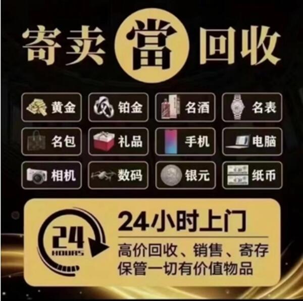 那坡县抵押汽车