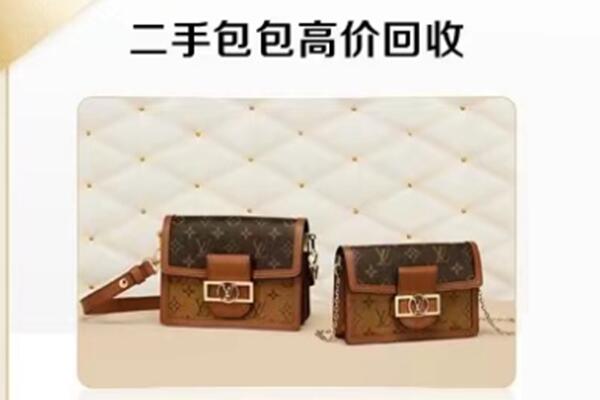 那坡县回收二手包包.jpg